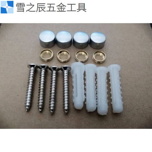 Bathroom pendant towel rack towel rack installation screw accessories package screws copper pad decorative cover expansion glue space aluminum color with cap 4 pieces 2 sets