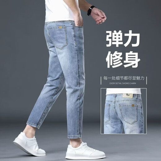 牛仔裤男春夏季潮牌修身小脚裤弹力休闲潮流百搭九分裤薄款男裤子 CNB-T699 黑灰色 31