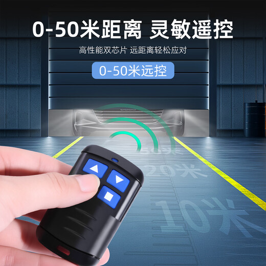 Huili Electric Rolling Shutter Door Copy Rolling Shutter Gate Telescopic Door Key Garage Door Remote Control Waterproof 433/315 433 Waterproof Model