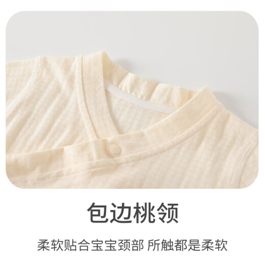 Beileyi Baby Summer Onesie Algodón Puro Algodón delgada 0-2 años Baby Baby Protección de vientre de manga corta Traje de monje deshuesado 6636 Todos sus deseos se hacen realidad 73 cm (recomendado de junio a septiembre)