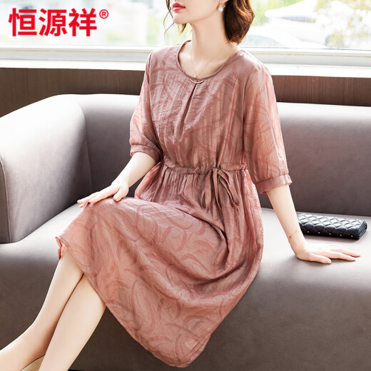 恒源祥母亲节妈妈夏装桑蚕丝连衣裙短袖过膝长裙中老年女装收腰显瘦裙子 粉色【高品质】 XL