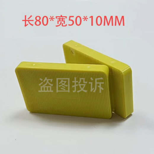 
Huilide door and window exterior frame installation gasket window pad solid gasket non-wooden pad installation curtain wall pad height thickness 12350 100 foot rulers 60*40*20 without width Quality is acceptable