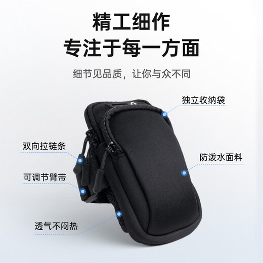 毕亚兹跑步手机臂包 运动手机臂带手腕包 跑步手机携带神器 户外运动骑行手机保护套 莱卡贴肤款JK863黑