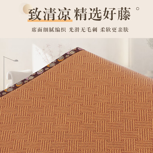 
Cool mat floor mat floor laying Japanese tatami mat household rattan carpet cool mat mat bay window sweat steam folding original color rattan + sponge + anti-slip 10mm ribbon 679 120cm*200cm