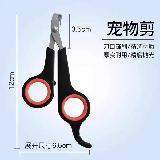 Pet nail clipper, kitten cat nail clipper, cat nail clipper, living small pet universal nail clipper, pet nail clipper - black and red style - 1 piece