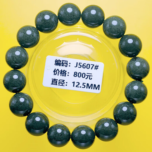 E.DAY520情人节礼物绿幽灵手链巴西天l然水晶聚宝盆千 J4898#14.0mm