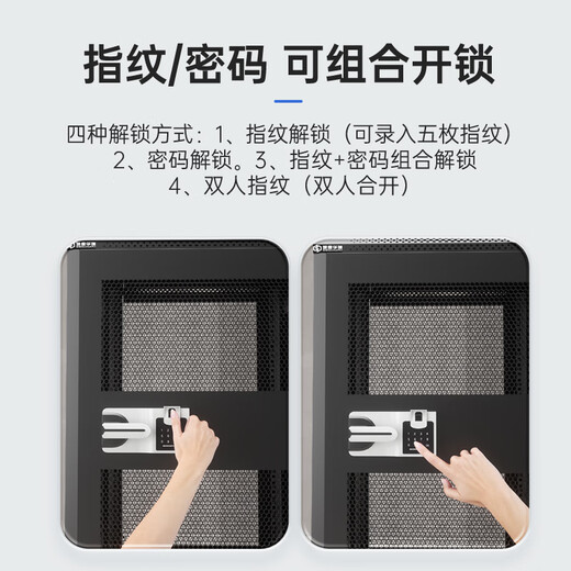 深度华瑞 密码锁机柜网络22u支持指纹密码双人开锁定制款网门 600X600X1200 WDH-6622L