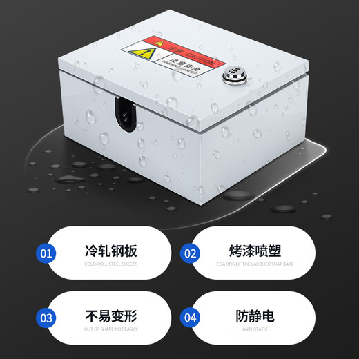 Household charging pile multi-functional distribution box waterproof outdoor lockable new energy electric vehicle outdoor socket box small set 1