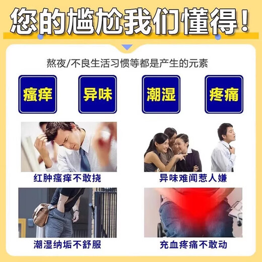 Erythromycin ointment, special medicine for balanitis to treat glans inflammation caused by candida infection, glans red spot preposthitis, candida mold, male private parts antibacterial ointment, 1 box, sterilization and itching, antibacterial and anti-inflammatory