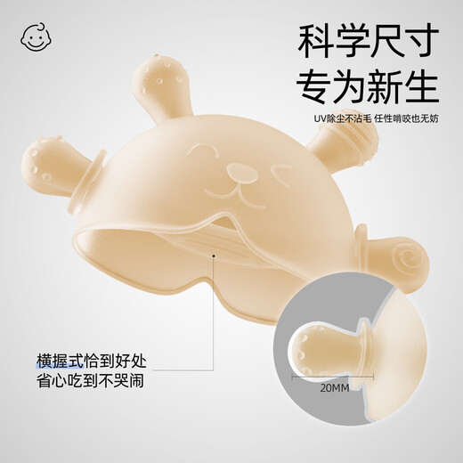 Manosen small month old baby teether soothing molar stick anti-eating hand artifact baby toy silicone oral chew gum can be boiled antibacterial material rabbit comfort teether 3 boxes