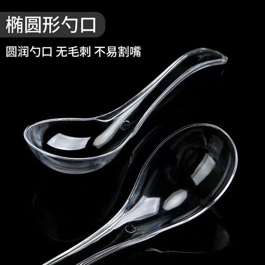 Disposable food-grade spoons, thickened, take-out fast food, transparent plastic spoons, crystal spoons, 100 pieces, 2 bags - simple packaging