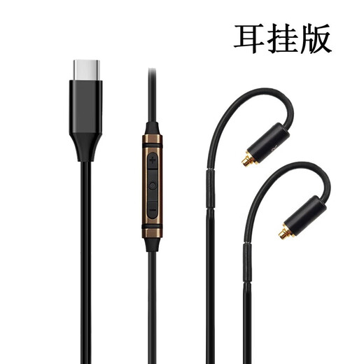 Earmax适用于索尼N1AP耳机线 N3AP升级 苹果SE215 SE846 mmcx 单晶铜TYP 苹果/SE无挂线控版
