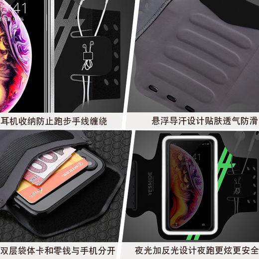 He Jiagong sports mobile phone armband running mobile phone armband wrist bag men's and women's fitness equipment universal mobile phone armband sports bag standard dark blue small size