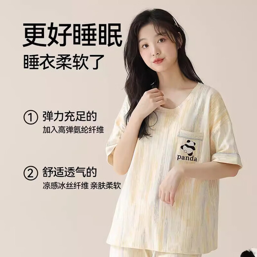 猫人带胸垫睡衣女士夏季薄款2025年新款短袖短裤套装女生可外穿家居服 6-米黄熊猫【自带胸垫清凉一夏】 L 【建议体重100-120斤】