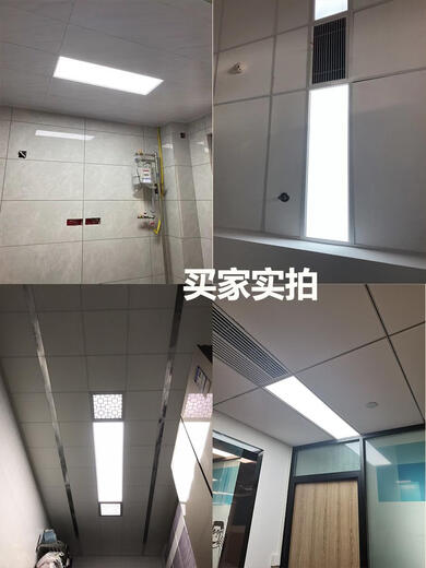 甜苗苗天花板LED灯30x120铝扣板石膏板集成吊顶面板灯led平板灯300x1200 白30*12048W明装款质保3年