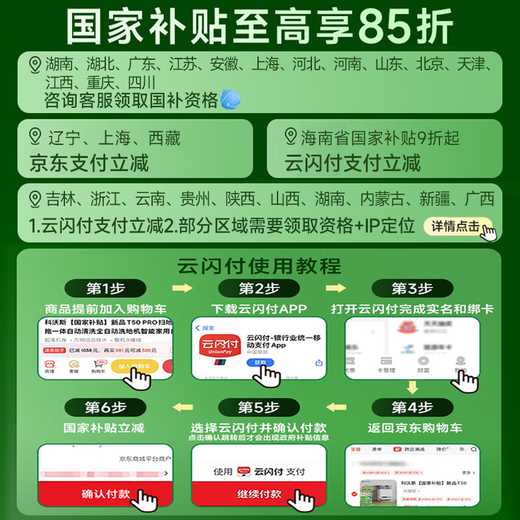 追觅追觅扫地机器人S50 pro扫拖一体自动清洗全自动基站自清洁扫地拖地吸尘三合一机器人洗地擦地机 【重磅新品】S50 pro超薄版