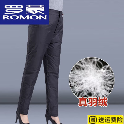 Luo Meng high-quality down pants for the elderly, women's winter outer wear, warm high-waisted duck pants, loose women's down cotton pants, black, upgraded style L, recommended 105-115 Jin Jin equals 0.5 kg