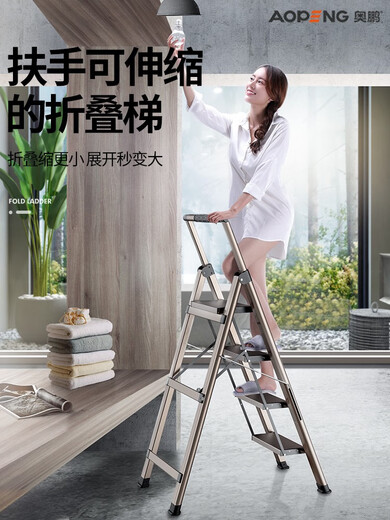 接运猫旗舰店家用梯子十大品牌铝合金折叠隐形扶手四层安全人字梯 轻便经济型五步梯紫色配件 9215
