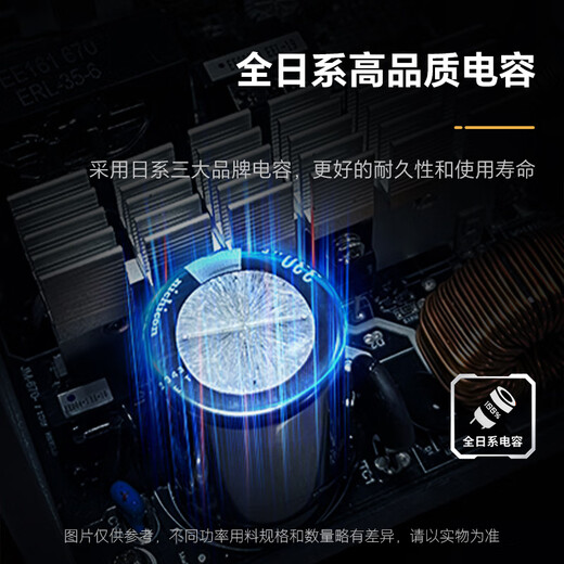 安耐美（Enermax）额定850W 铜竞蝠BN850  ATX3.1电源（铜牌直出 ATX3.1/日系电容/压纹线/三年保固）