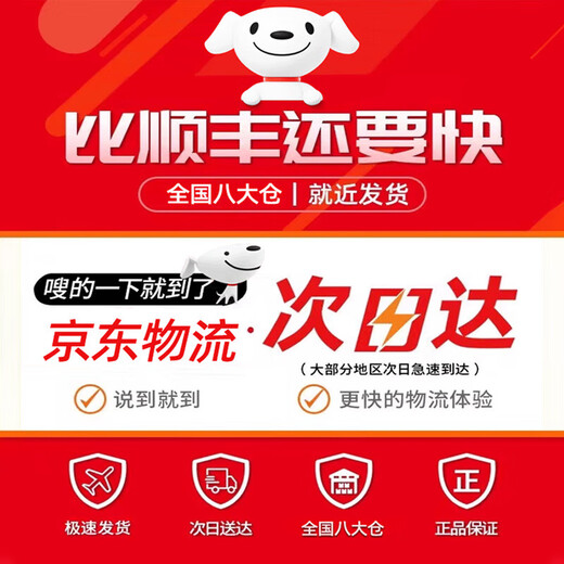 GUEIN汽车后视镜加装镜教练镜倒车辅助镜货盲点镜大视野镜上镜可调角度 黑色一个装丨可调节角度