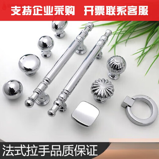 XMSJ European stainless steel bright chrome color wardrobe cabinet drawer round single hole handle French silver shoe cabinet drawer small handle Shell 3527 bright chrome-64 hole distance