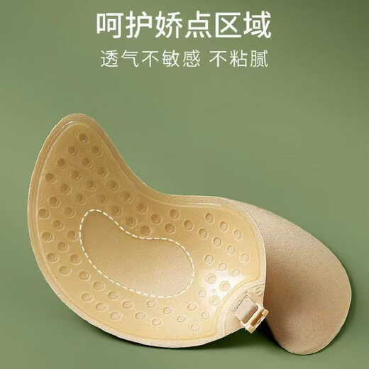 JIOESC胸贴女婚纱专用无肩带聚拢文胸防凸点夏季薄款硅胶隐形芒果杯乳贴 【彩盒款/赠防尘袋】透气款肤色 A杯
