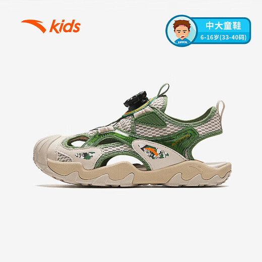 ANTA children's sandals for boys and girls with knob buckles summer breathable small warship toe box beach shoes A312426909