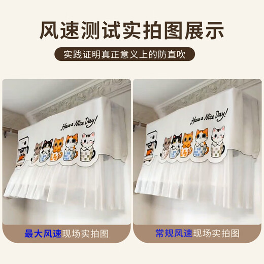 Shuangwei air conditioning windshield air conditioning cover postpartum baby anti-direct blow baffle 1P/1.5P/2P wind shield air outlet anti-wind guide hood hanging 94cm long K14