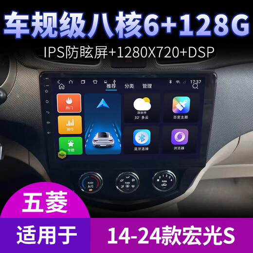 Neues Duo eignet sich für 15 24 Hongguang S1 S3 Hongguang V Navigation Central Control Display großer Bildschirm-Reverse-Bild-Host-WiFi-Version (1+32G) mit DSP Sound Effect (Selbstinstallation) Standard-Host (IPS-Bildschirm 1280x720)