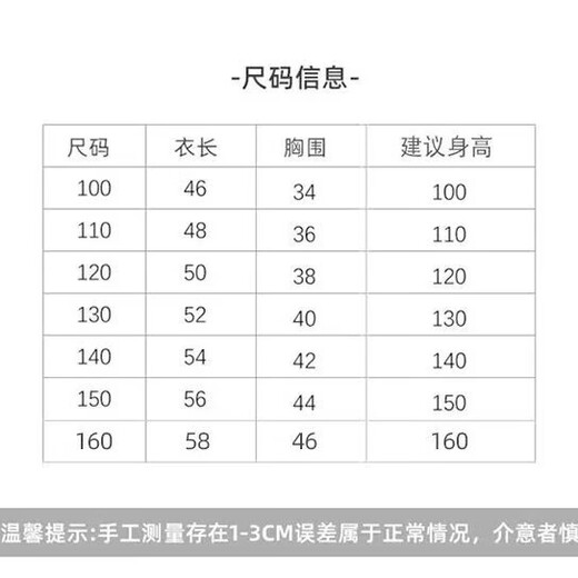 2025 New Pig Man Children's 100% Cotton Short-Sleeved T-Shirt Versatile Casual Short-Sleeved T-Shirt Top for Boys and Girls White-Pig Man Confused Teacher 130