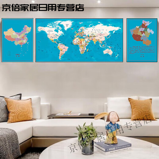 2024 NUEVA VERSIÓN DE CHINA MAP MAP MAP PINTURA COMENTA DEL SALA SOFA SEFA Decoración de la pared de la pared China Triple Wall China + World + Shanghai izquierda y izquierda y derecha 5070 Middle 14070 Crystal Porcelana