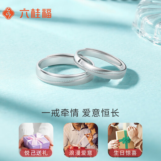 Liuguifu Jewelry platinum ring for men and women PT950 couple model platinum ring birthday gift men's ring 5.25g