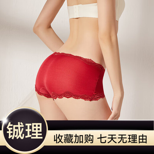 
Sihuang mid-waist silk underwear for women 100% mulberry silk knitted sexy lace boxer shorts thin large size dark black 3884+ leather pink 3885 M single size
