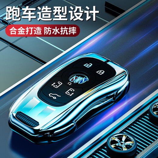 2023 Buick GL8 Caso clave 22 Gl8es Luzun 653T Deluxe Edition Avia Corra de alta gama EDITIVE ENFRANZADA EMBANFERA GELLO G MODELO INCLUSIVO COLOR DE GUNTURA DE SEIM-BUTTONES (PUNCO DE CUERO JACUPOINT)