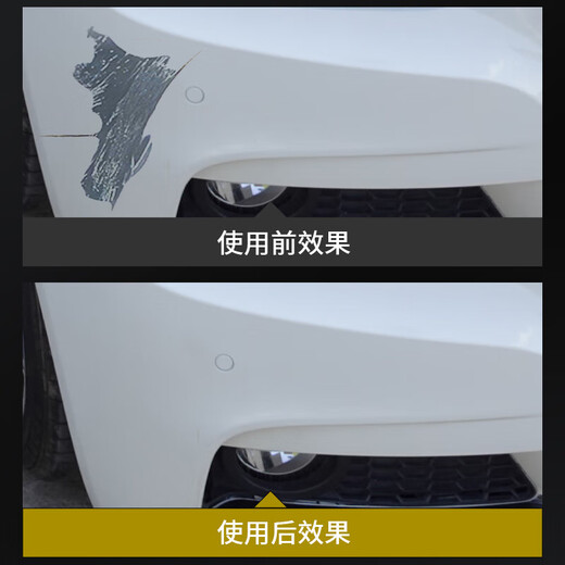 Pulv car self-painting paint surface scratch repair special artifact hand spray paint anti-rust repair paint surface universal black + varnish