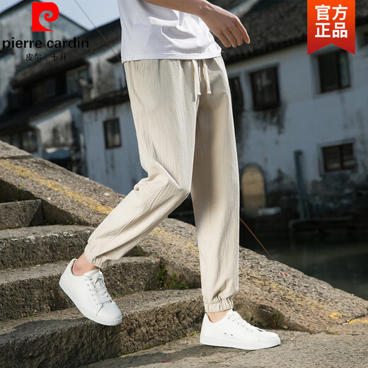 皮尔卡丹（pierre cardin）中国风亚麻男裤子春夏季棉麻束脚哈伦裤男士宽松直筒休闲长裤针织 深灰色 M