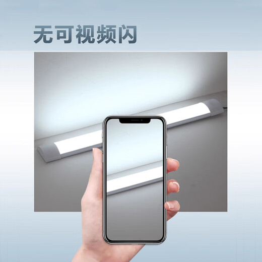 Yuanfang LEDT8 fluorescent tube 1.2m full set with integrated lamp holder with cover 40W dust-proof three-proof clean purification lamp for dust-free workshop