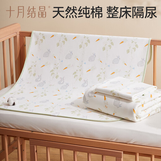 十月结晶婴儿隔尿垫可水洗纯棉大尺寸生理期床单宝妈护理床垫 花涧兔(180*200cm)