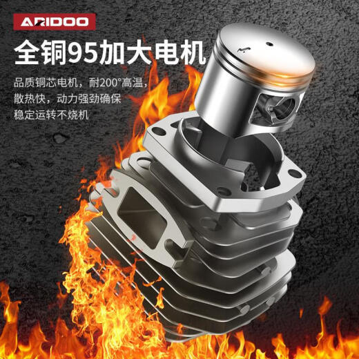 Kezhitu German chain saw gasoline saw high power electric logging saw handheld small electric chain saw household saw tree chain saw 11980Wa selected version 1 German chain 1 guide