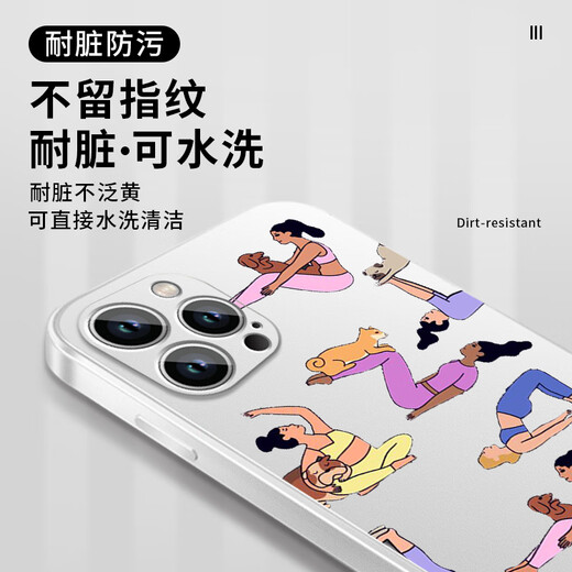 KYODO Yoga Mobile Case Apple 13 Huawei mate60 Girls iPhone 15 promax Asana OPPO Xiaomi 14 Ashtanga vivo sports fitness 12 Ashtanga Tu ZHD1396 Yoga - Silver plated iPhone 13ProMax