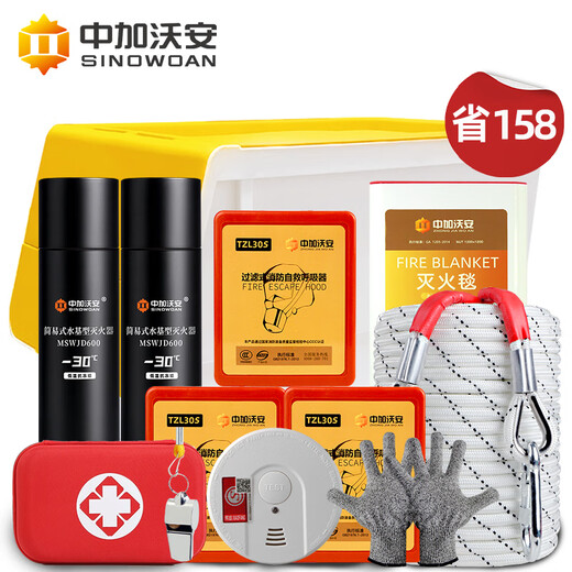 Zhongjia Woan Fire Emergency Kit Set Fire Blanket Fire Extinguisher Fire Mask First Aid Kit Fire Escape Emergency Rescue Kit 12-piece Set/Deluxe Type 3 Persons/With Storage Box