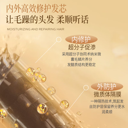 【2斤装】维生素B5角蛋白发膜烫染干枯顺滑护发素免蒸大容量家庭 角蛋白发膜2斤*1瓶