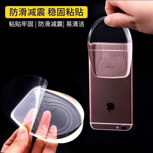 Height increasing tool for men and women, silicone transparent half pad, invisible inner height increasing artifact, heel pad, Martin boots, sports that do not tire your feet, women's high-quality silicone 2cm, one pair
