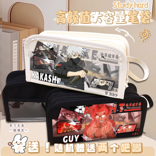 班贝智迪达拉手办周边二次元鸣人斑佐助迪达拉火影大容量卡通笔袋摆件 【米白】大蛇丸YB1048 【双层】大容量笔袋