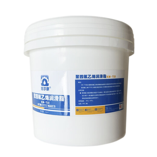 KM-T23 Teflon grease PTFE grease white low friction grease polytetrafluoroethylene grease 100G/can