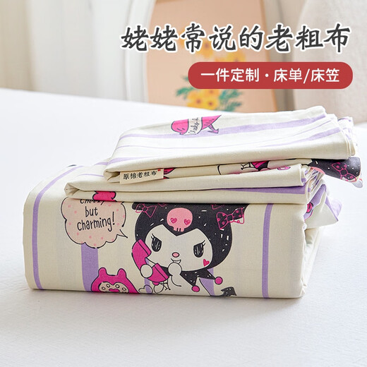 Yusenyi old coarse cloth thickened Class A maternal and infant grade pure cotton children's sheet single piece baby summer cool mat bed Xannon old coarse cloth sheet 220x230cm suitable for 1.5m bed