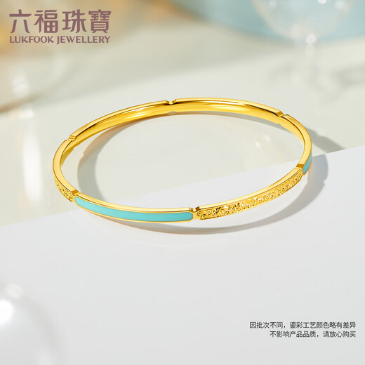 六福珠宝足金一抹天蓝几何碎碎冰黄金手镯实心金镯子 计价 L35G0002DS 58mm-13.86克(含工费1289元)