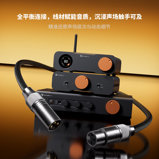 FOSI AUDIO HIFI fever brand XLR XLR cable male to female audio microphone balanced cable fever grade 0.3m XLR XLR cable pair