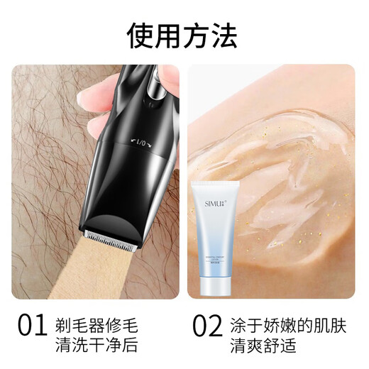 TRUEX Electric Private Pile Shaver Repisser les cheveux raser des bras de masse à lambe de masse de cheveux Nez Coiffre Coimmage Men et femmes Dispositif d'épilation vaginale inférieur du corps rasage