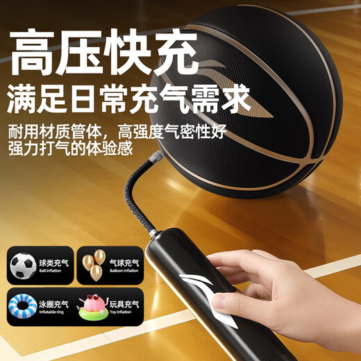
Li Ning basketball pump volleyball soccer inflatable needle ball ball portable ball needle universal toy leather ball swimming ring air needle